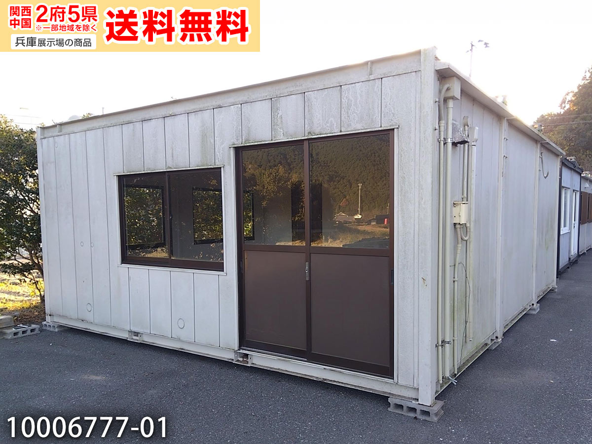 楽天市場】【中古】3.6m 三協フロンテア ユニットハウス 2.6坪 5.2畳