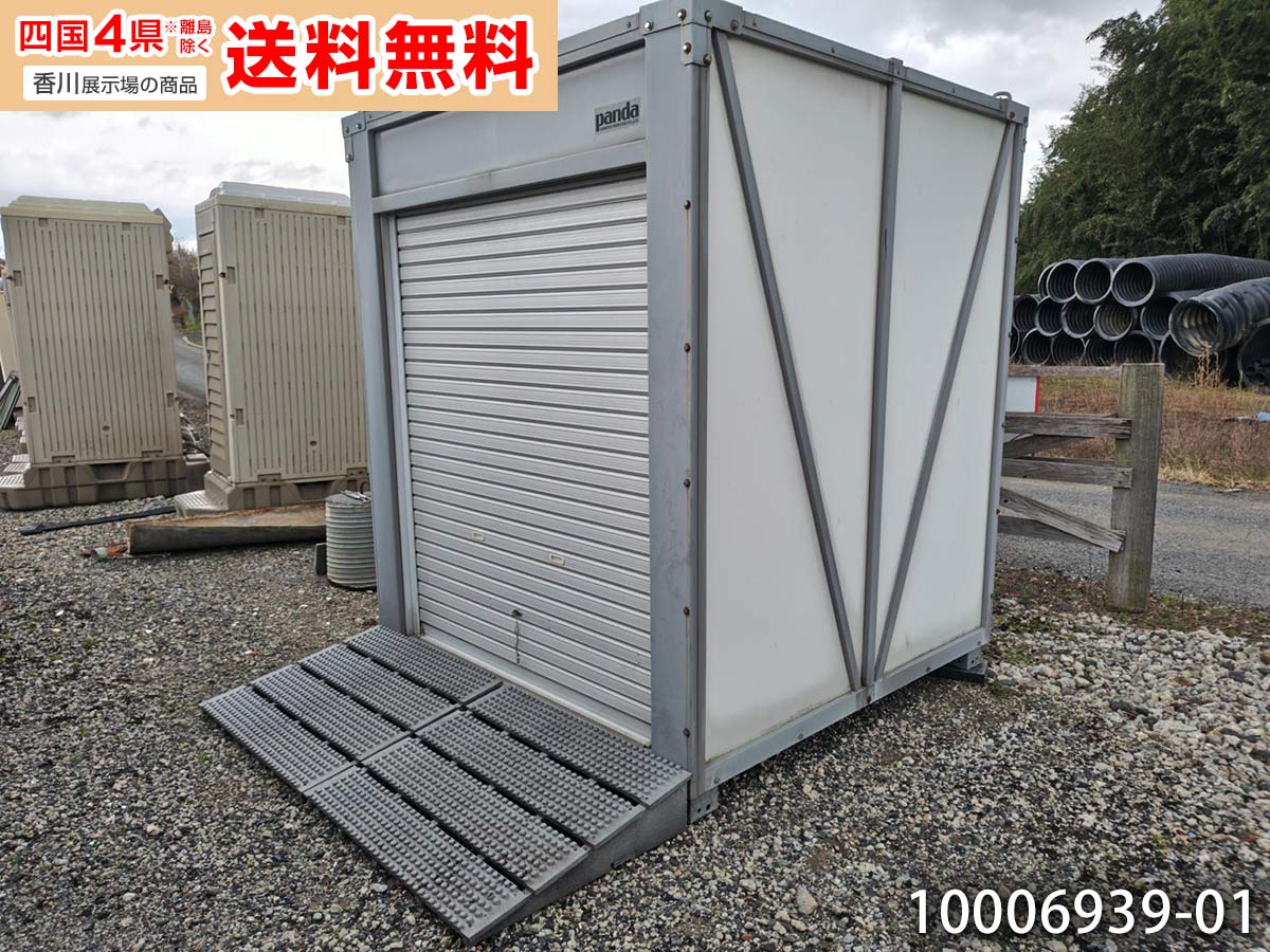 とり備える付き添い人社会的単位住み家特集｜室内用便器・シンク付き添い人商いものなど掲げる