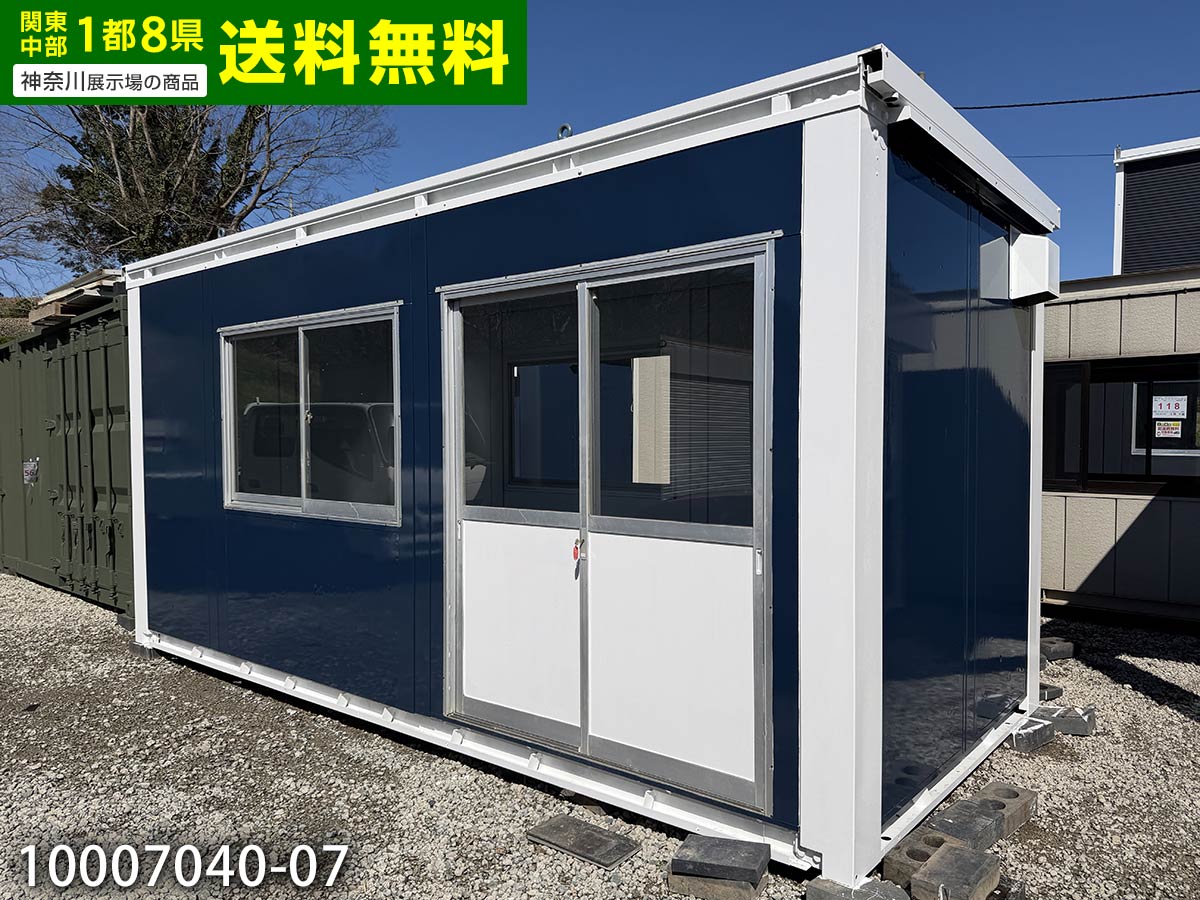 楽天市場】【中古】三協フロンテア 階段 中古プレハブ 中古コンテナ 