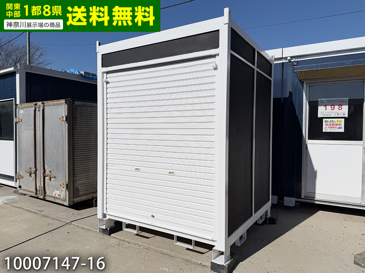 とり備える付き添い人社会的単位住み家特集｜室内用便器・シンク付き添い人商いものなど掲げる