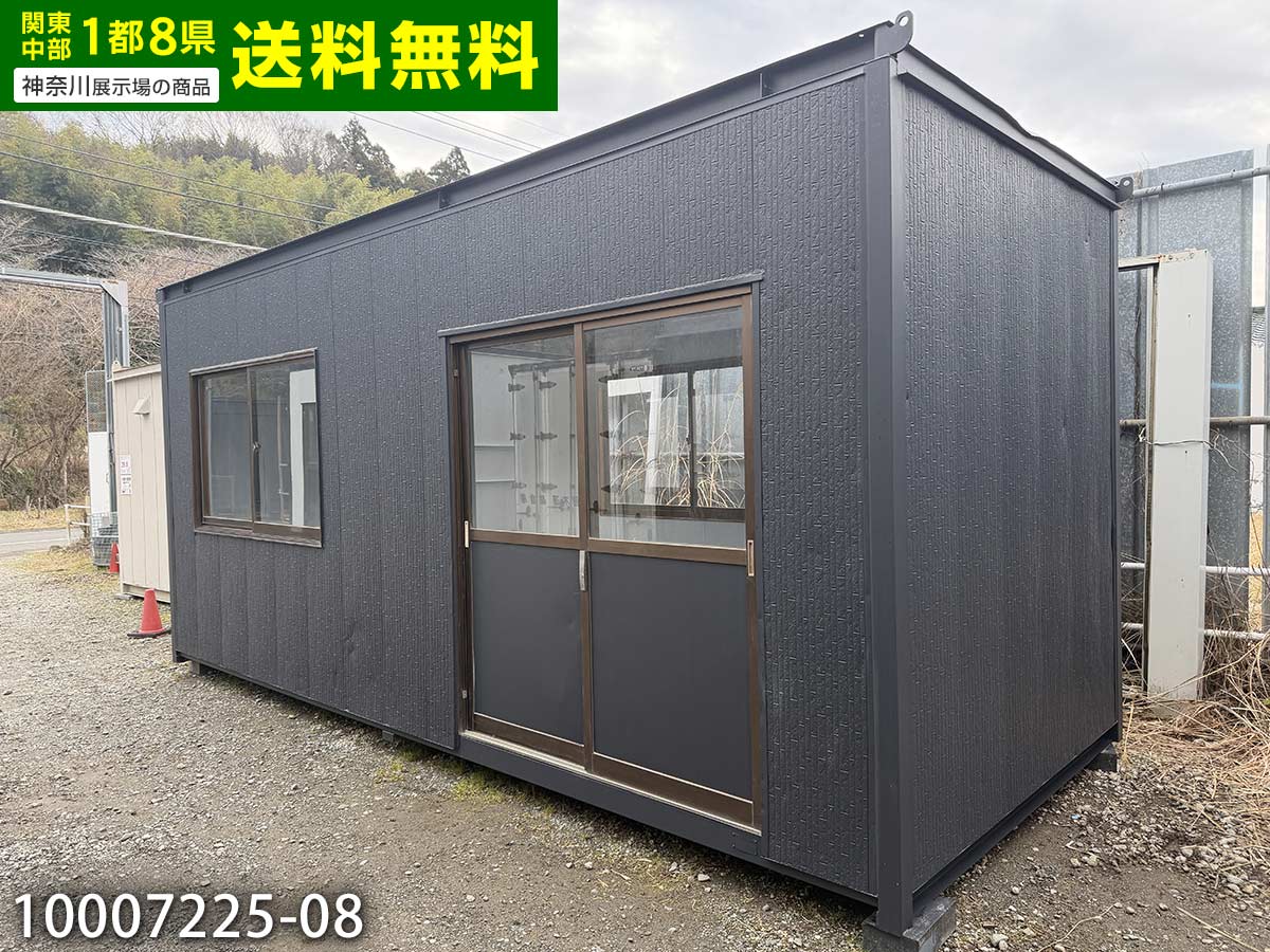 楽天市場】【中古】5.6m ユニットハウス 3.9坪 7.9畳 13平米 休憩所 