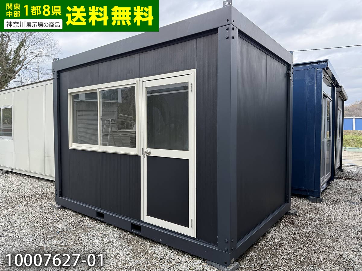 【中古】3.6ｍ ユニットハウス 2.5坪 5畳 8.3平米 事務所 店舗 スーパーハウス コンテナハウス 休憩所 プレハブ 小屋 事務所 断熱 物置 収納 保管庫 資材置き場 10007627-01