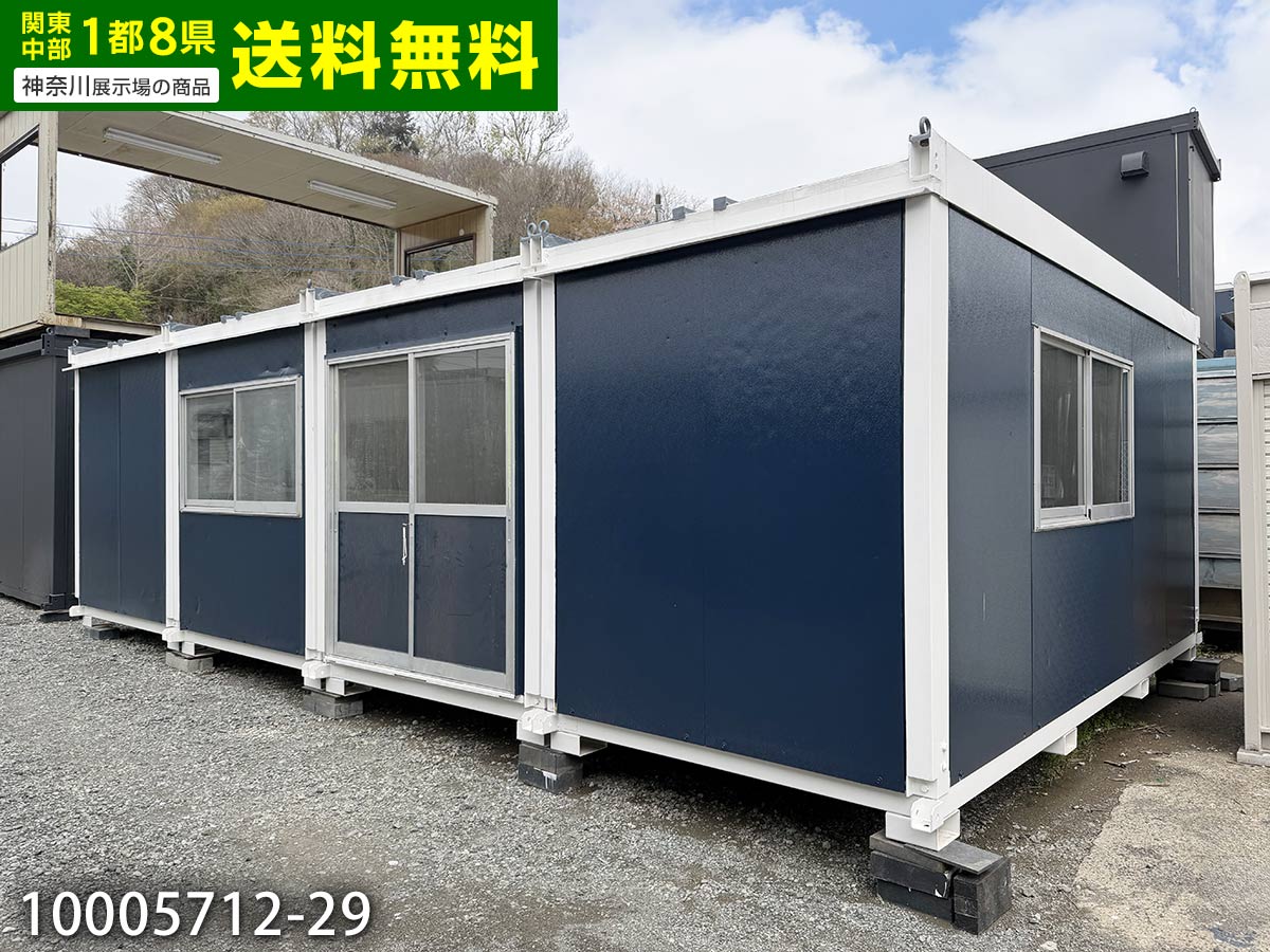 楽天市場】【中古】 5.4m 5連棟 ユニット ハウス 九州スーパーハウス 