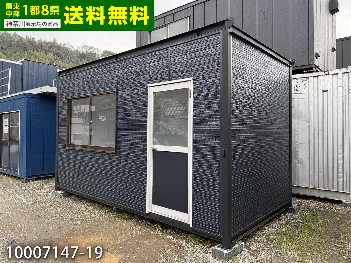 楽天市場】【中古】4.4m ユニットハウス 3坪 6.1畳 10平米 スーパー 