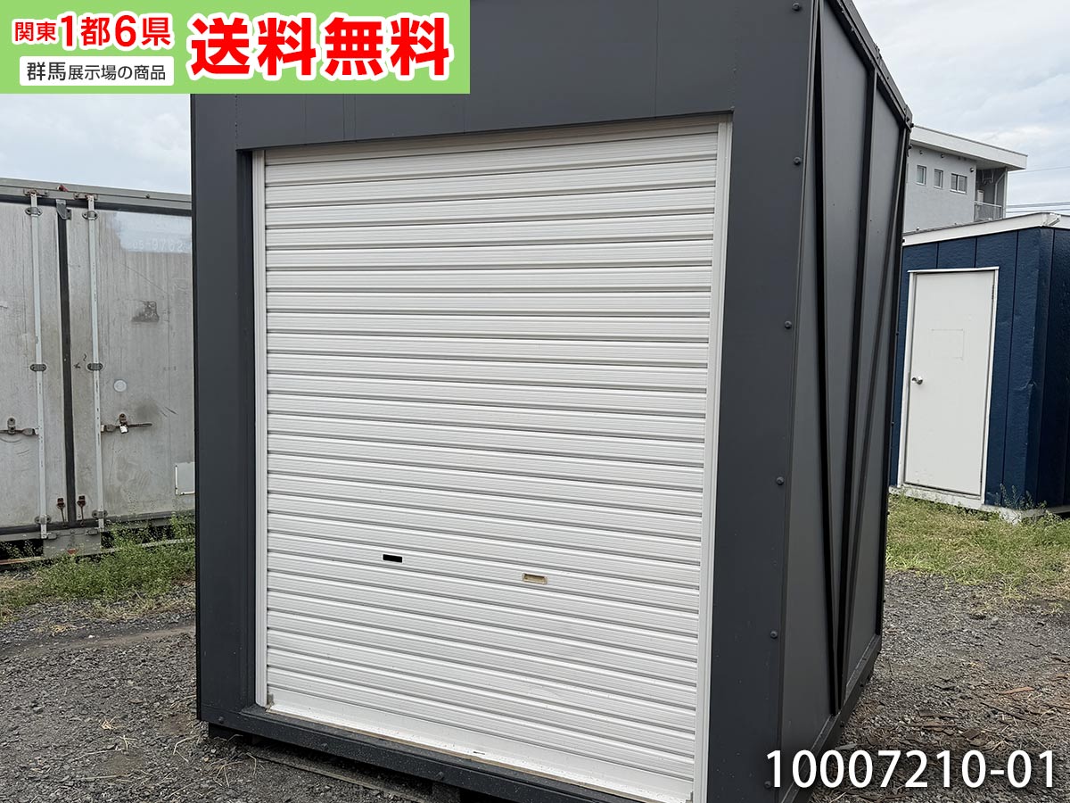 楽天市場】【中古】 2.4m 防災倉庫 1.5坪 2.9畳 4.9平米 中古プレハブ 