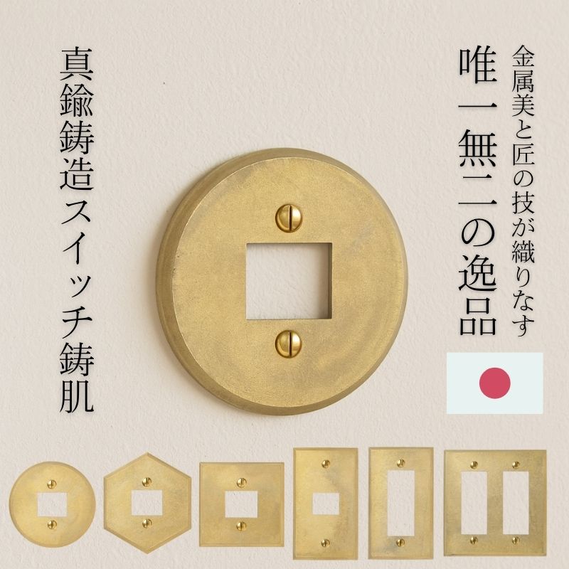 【息吹き一皿特集】おうちやバス発着場の感銘が変わる。あき場所になじむ見せるお引き回し品目