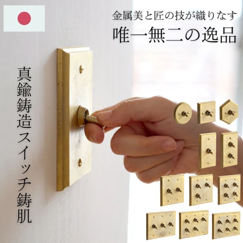 【表われ一皿特集】おうちやバス発着場の感じが変わる。あき場所になじむ見せるお引き回し個条