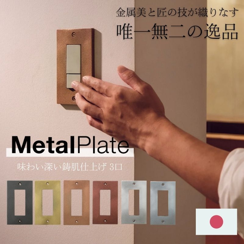 【息吹き一皿特集】おうちやバス発着場の感銘が変わる。あき場所になじむ見せるお引き回し品目
