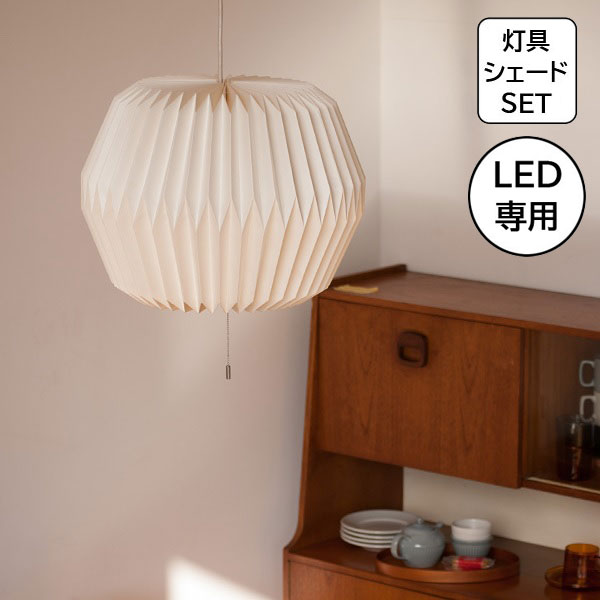 AXCIS アクシス DIY リフォーム 新生活 照明 パーツ シェード 灯具セット モーネ ランプシェード３灯 クラウド