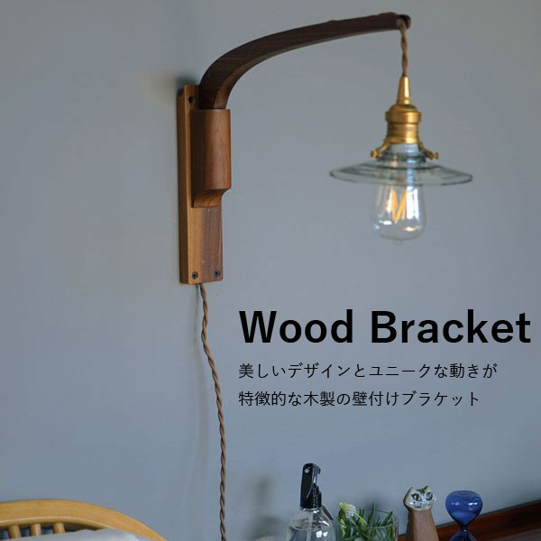【顕われ一皿特集】おうちやバス発着場の感触が変わる。位相空間になじむ見せる御引き回し科目