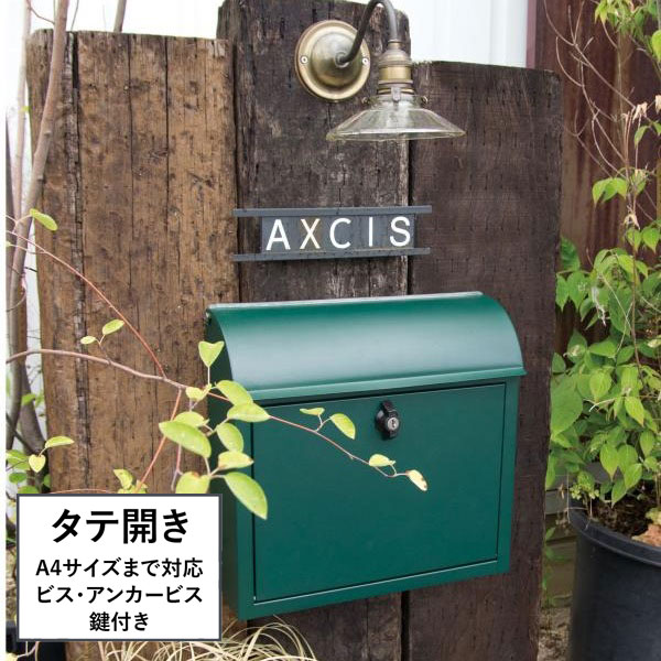 ポスト 郵便受け ルーフィングポスト グリーン AXCIS アクシス DIY リフォーム 新生活