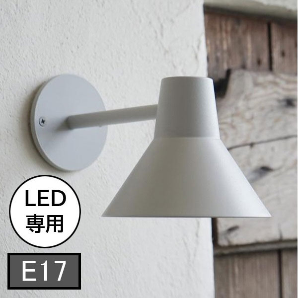 照明 ウォールランプ koti コニックエントランスライト グレー AXCIS アクシス DIY リフォーム 新生活 16,940円