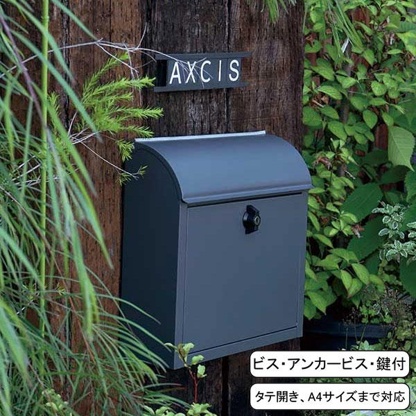 AXCIS アクシス ルーフィングポスト ダークグレー DIY リフォーム 新生活｜aifa interior＆DIY
