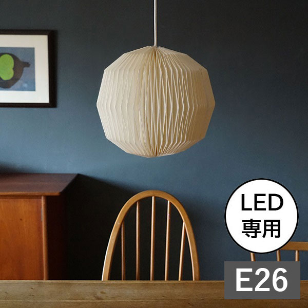 ランプシェード？2個セット 楽天市場】モーネ ランプシェード フル 灯具シェードセット AXCIS