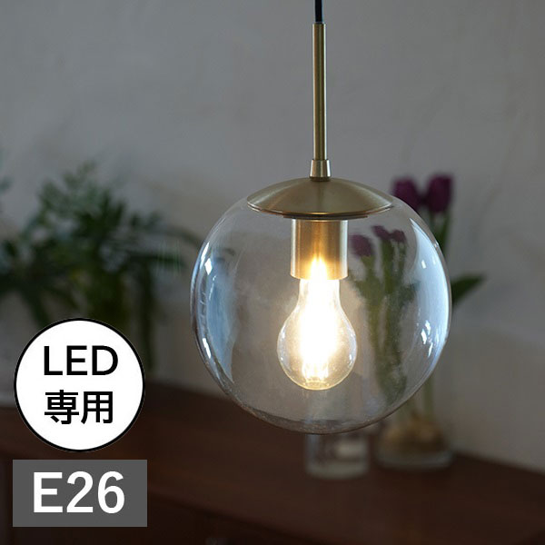 楽天市場】LOSKA pendant light L white 照明 ペンダントライト ライト