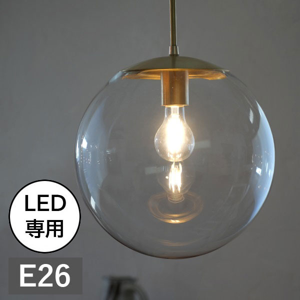 照明 ペンダントランプ LOSKA pendant light L clear AXCIS アクシス DIY リフォーム 新生活