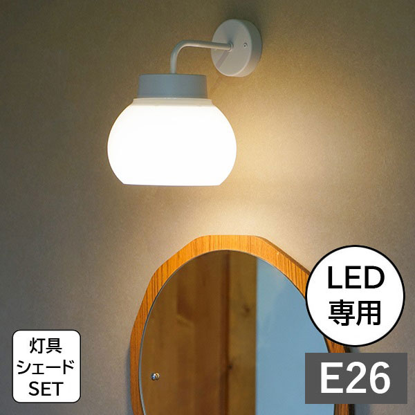 照明 ウォールランプ kom bracket light AXCIS アクシス DIY リフォーム 新生活｜aifa interior＆DIY 18,150円