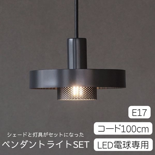 AXCIS アクシス DIY リフォーム 新生活 KT punching light flat 100 GRY