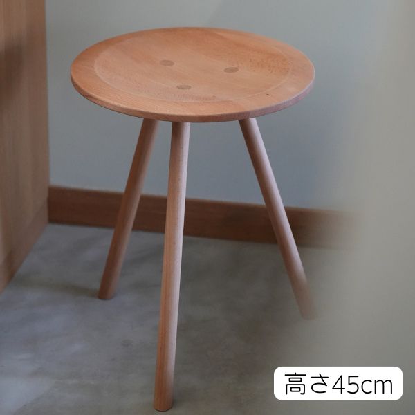 AXCIS アクシス DIY リフォーム 新生活 3legs stool round