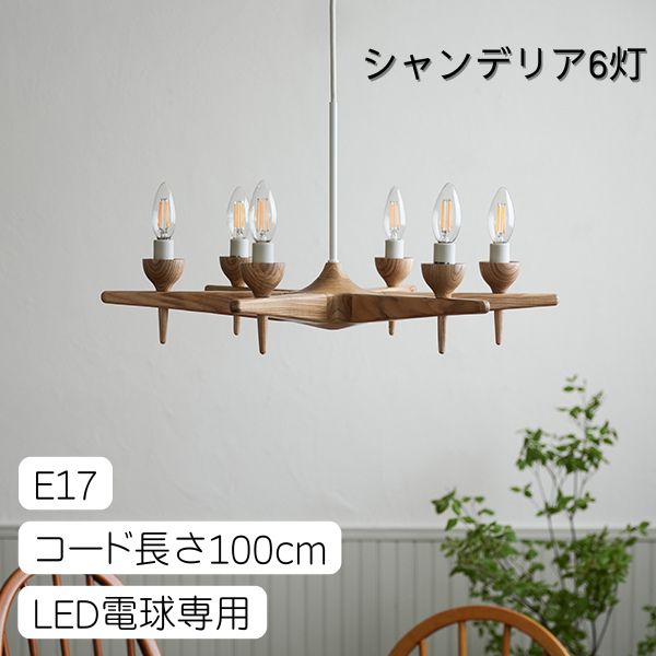 【表われ一皿特集】おうちやバス発着場の感じが変わる。あき場所になじむ見せるお引き回し個条