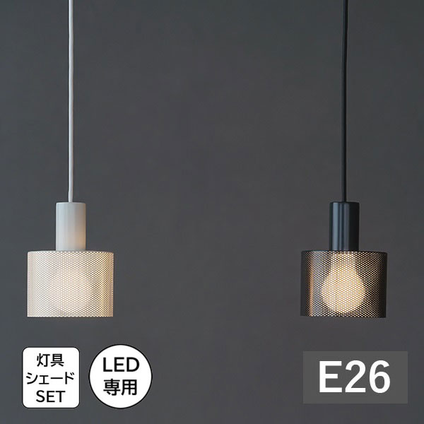 アクシス axcis KT punching light lofty 60|aifa interior&DIY