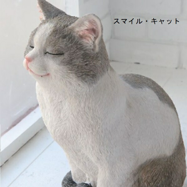 ひけらかす 生き物 毛の荒物 ネコ 猫 修飾 白人種 盛装 詮索度品 寄合せ ガーデニング 中宿スタ オブジェ アンティーク調 コベント 庭 付届笑い顔 猫 Co Ts 26 置物 猫 キャット 飾りつけ 芳しい ガーデニング実利高位 ガーデン家具 おしゃれ かわいい インテリア 御っ