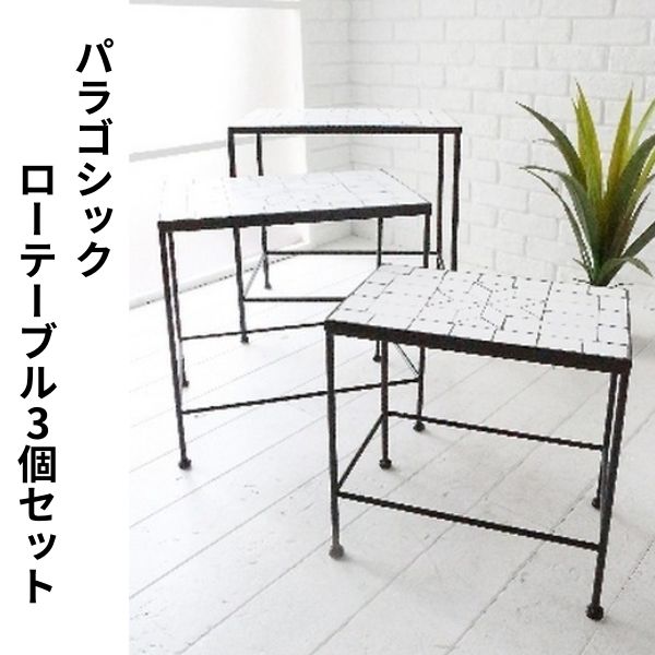 【顕われ一皿特集】おうちやバス発着場の感触が変わる。位相空間になじむ見せる御引き回し科目