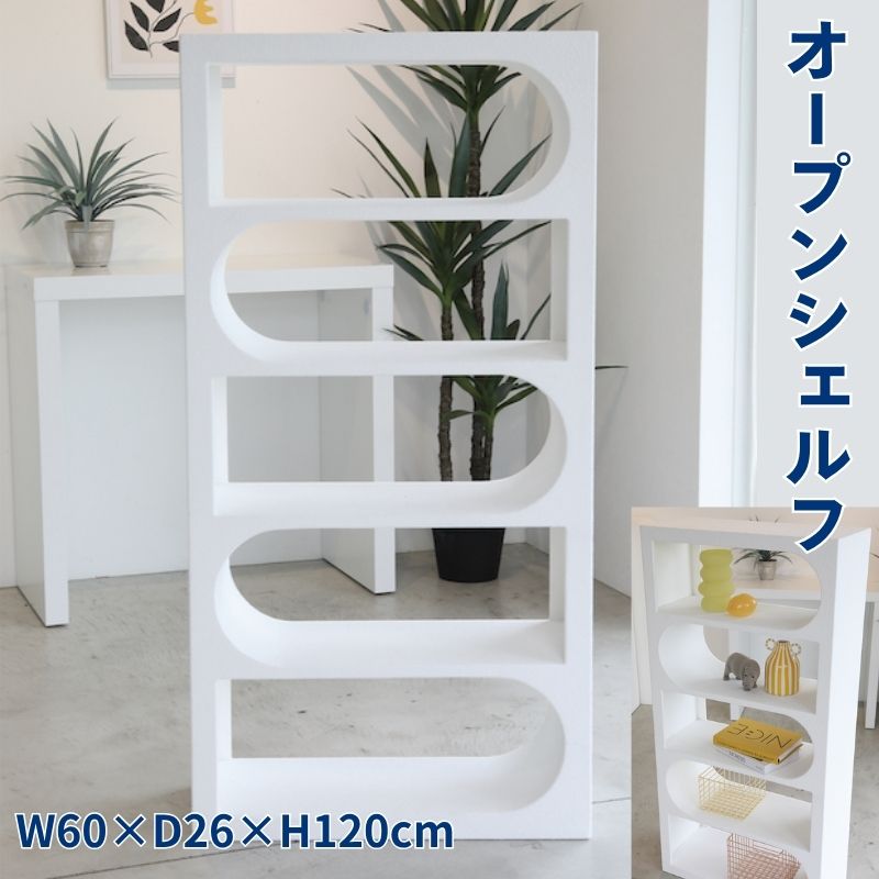 【表われ一皿特集】おうちやバス発着場の感じが変わる。あき場所になじむ見せるお引き回し個条