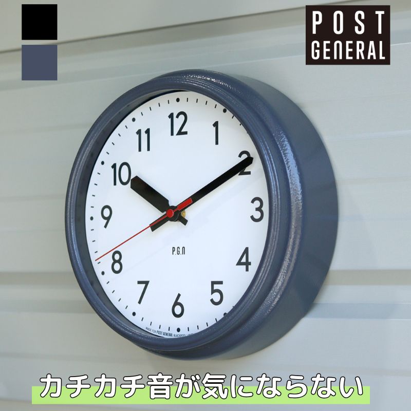 楽天市場】Central Time セントラルタイム 掛け時計 時計 お洒落