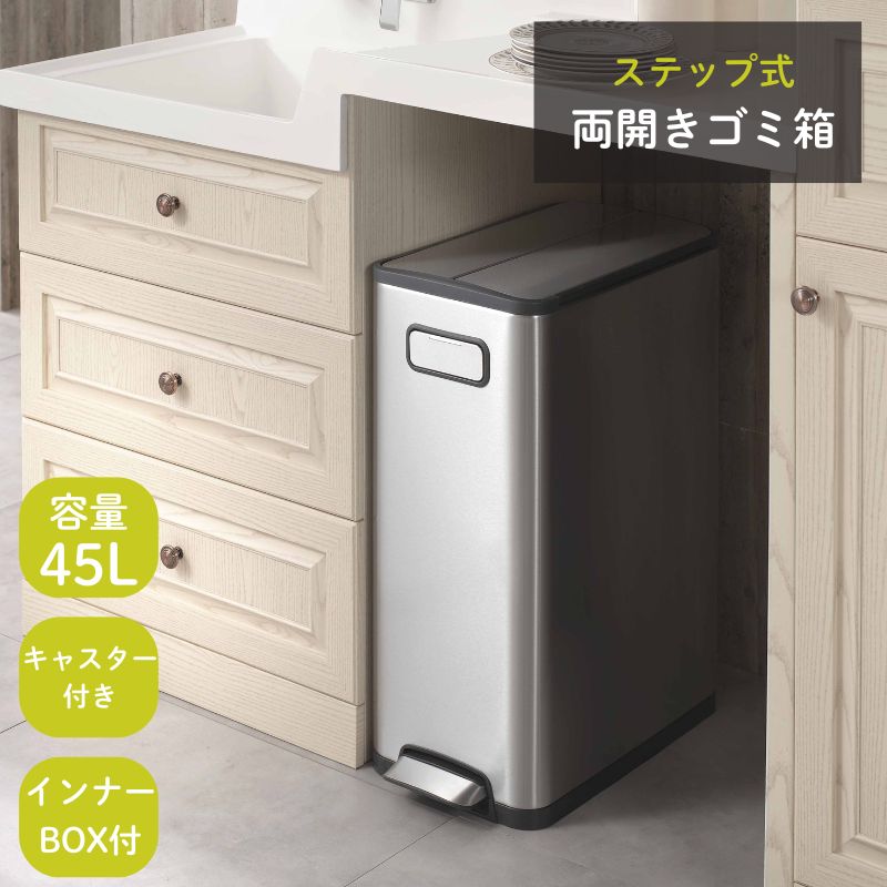 【息差し一皿特集】おうちやバス発着場の心証が変わる。位相空間になじむ見せるお引き回し種目 ゴミ箱-インテリア・寝具・収納