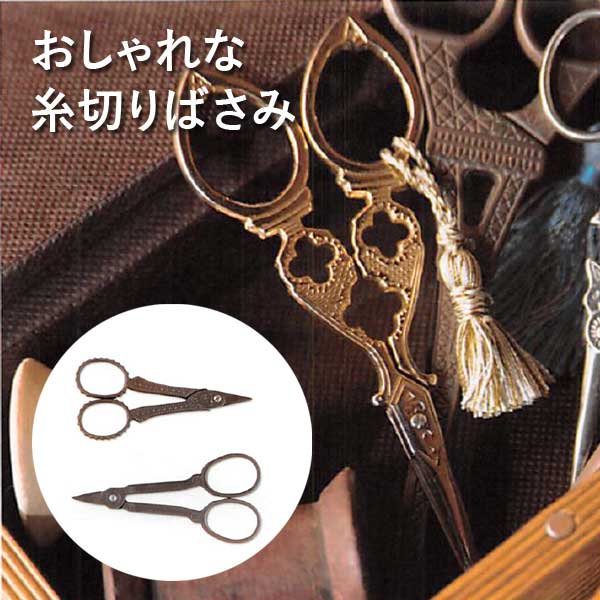 楽天市場】はさみ おしゃれ デザインシザー 62844 61840 : ポッチワン