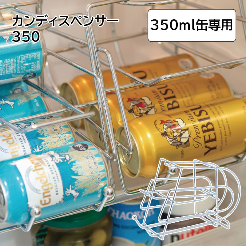 楽天市場 缶 ディスペンサー ストッカー 缶ホルダー ワイヤー雑貨 おしゃれ 収納 キッチン雑貨 カンディスペンサー Po Aifa インテリア雑貨