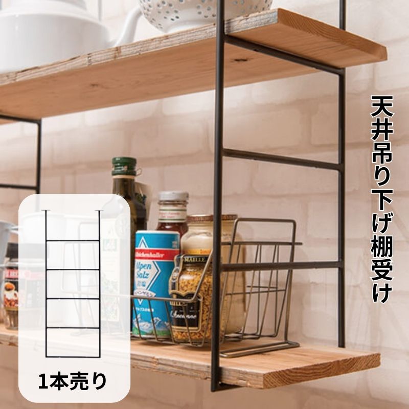 ヴィンテージ吊り下げ棚 71+vBH6TiiL._UF350,350_QL50_.jpg