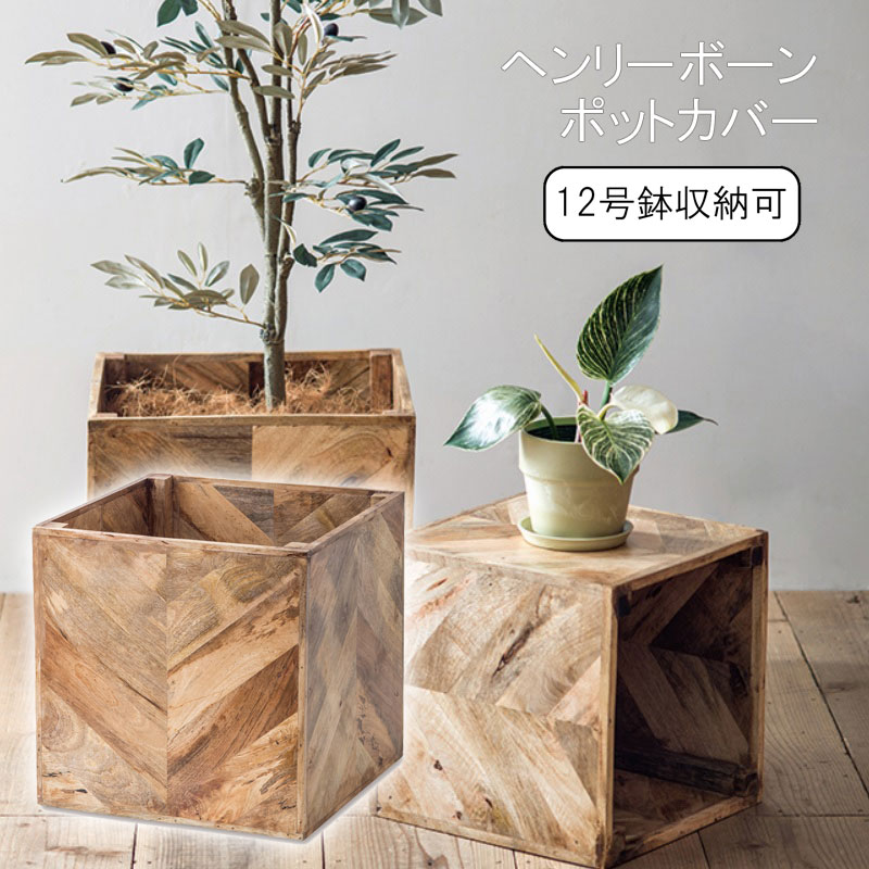 【息差しお皿特集】おうちやバス発着場の感銘が変わる。位相空間になじむ見せるお引き回し品目