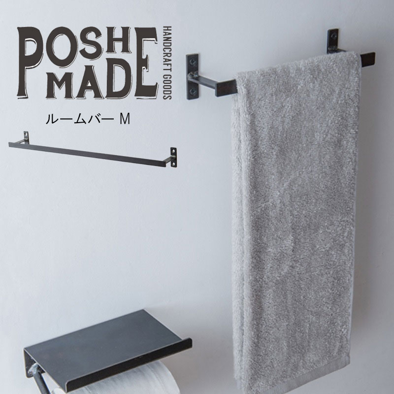 ポッシュリビング(Posh Living) マルチハンガー ホワイト