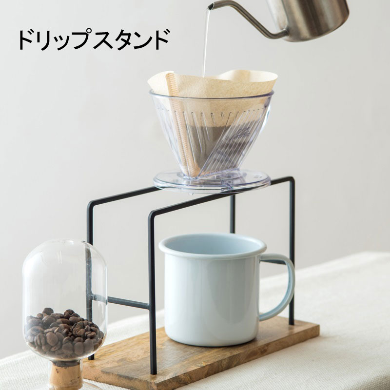 【WHAT WE WANT】WWW COFFEENOYATSU ドリップスタンド 先日のWHAT WE WANT Camp2023でゲットした @whatwewant.www さん
