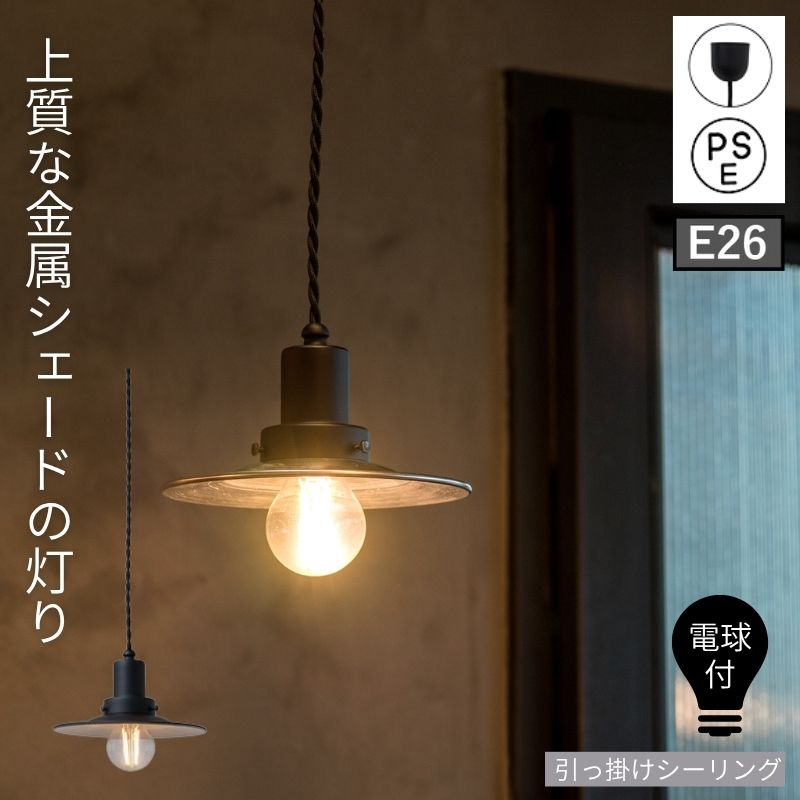 【表われ一皿特集】おうちやバス発着場の感じが変わる。あき場所になじむ見せるお引き回し個条