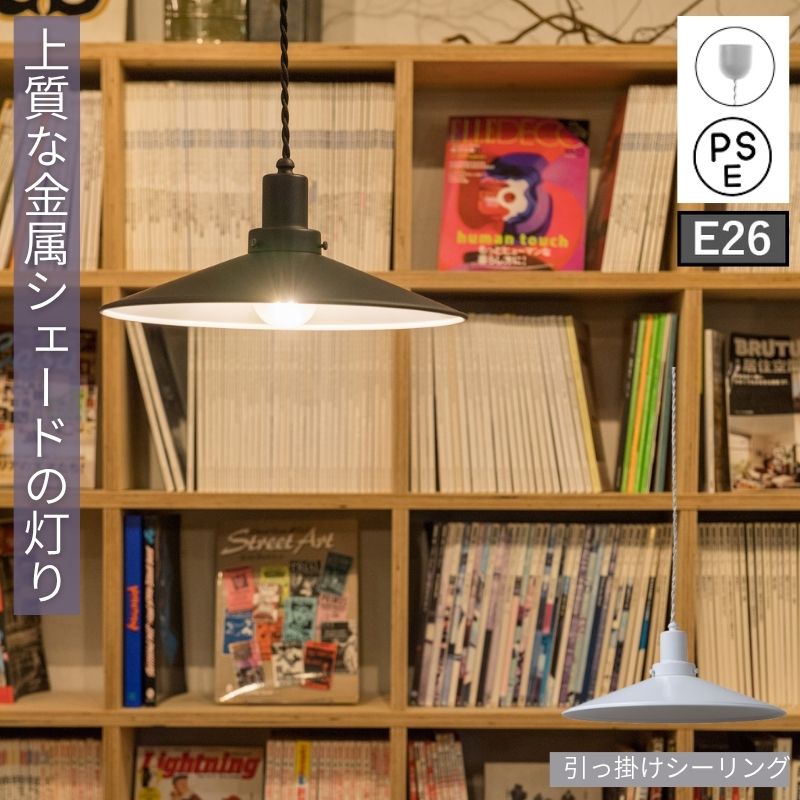 【息差しお皿特集】おうちやバス発着場の感銘が変わる。位相空間になじむ見せるお引き回し品目