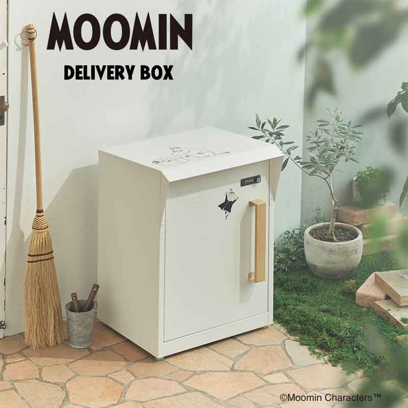 【メーカー直送】宅配BOX ムーミン ダイヤルロック付き M25-0012