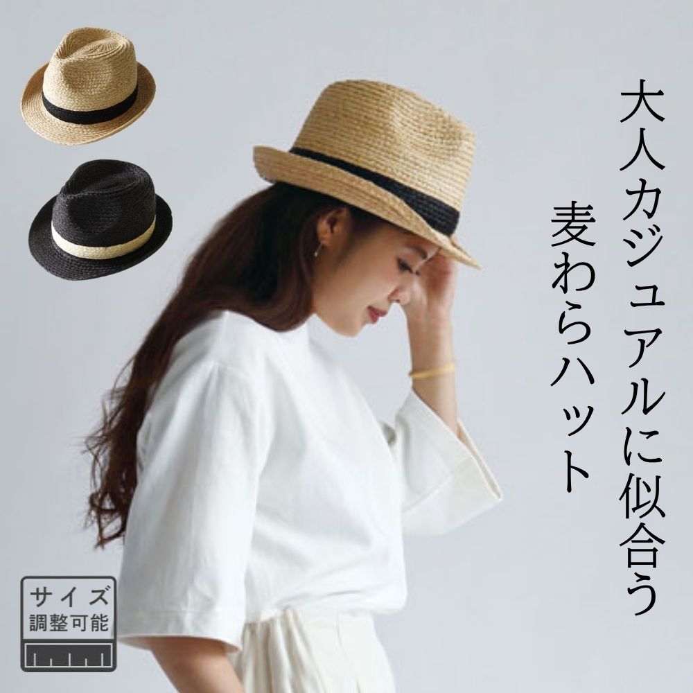 【1回着用♡】サンアルシデ 麦わら帽子 ストローハット 楽天市場】【5％OFFクーポン対象】サンアルシデ SANS ARCIDET 帽子