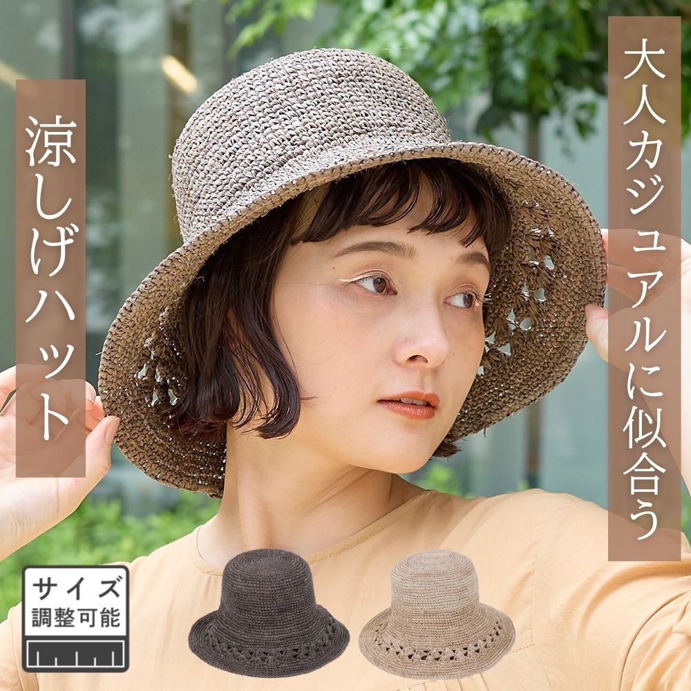 lamaisondelyllis 麦わら帽子 楽天市場】【La Maison de Lyllis (ラ メゾン ド リリス) 】LAZI