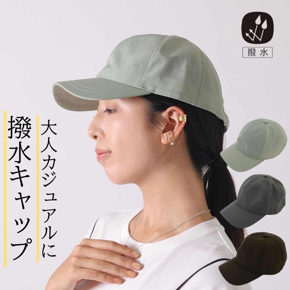 楽天市場】公式 shesay さらっとかぶれる爽やかなリネンキャップ 2