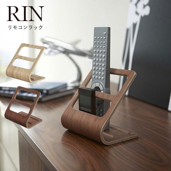 リモコンラック Amazon｜レトロな木製リモコンラック、リモコン収納、リモコン