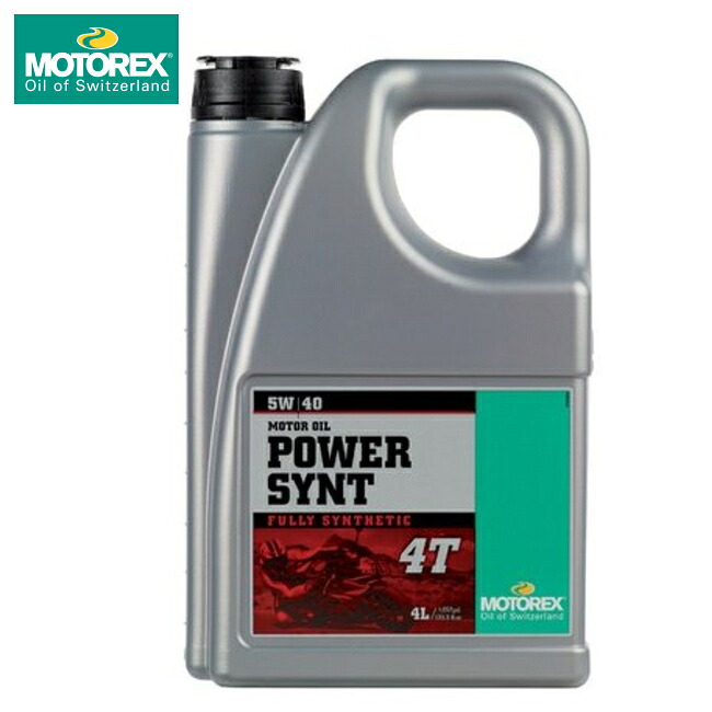 モトレックス パワーシント 4T(MOTOREX POWERSYNT 4T) 5W40(5W-40) 4L 【79534→97783】エンジンオイル バイク用 バイク好き ギフト お買い物マラソン 開催|アイネット店