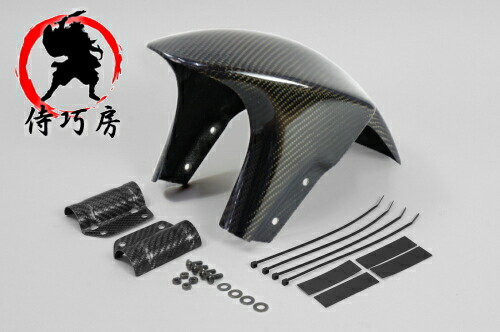納期約3ヶ月 国内生産 日本製 侍巧房 フロントフェンダー ZOOMER ズーマー APE50 APE100 エイプ50 エイプ100 カスタムパーツ フロントフェンダー レーシングタイプ カーボン FRP製 送料無料 バイク好き ギフト お買い物マラソン 開催