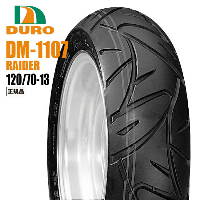 【楽天市場】ダンロップOEM DURO デューロ チューブレスタイヤ 140/70-12 DM1017 バイク好き ギフト あす楽対応  お買い物マラソン 開催 : アイネット楽天市場店