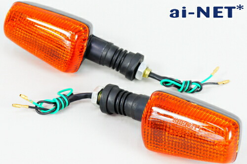 TDR250 純正 ウインカーセット ノーマル 補修に 2YK 検 TZR250 R1-Z 1KT♪ 11&frasl;1~最大2,000円OFFクーポン6ヶ月保証付 YAMAHA ヤマハ 用 ウインカー 左右セット オレンジレンズ 純正リペア用 補修用  社外品 バイク好き ギフト あす楽対応 | アイネット店