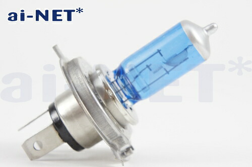 【1ヶ月保証付】【W650】　H4　12V　aiNET　スーパーホワイト　35/35W　ヘッドライトバルブ　H4バルブ