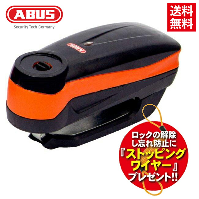 【楽天市場】ストッピングワイヤープレゼント 送料無料 ABUS アバス アブス アラームディスクロック レッド Detecto 7000 RS 1  logo SuperSport 950 XL1200X XL883N CB1100RS YZF-R1 Z900RS Ninja H2 G310R  R1250GS ディテクト バイク盗難防止 ...