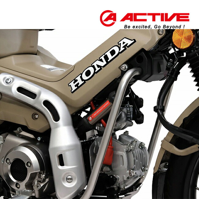 ACTIVE(アクティブ) CT125 ハンターカブ パフォーマンスダンパー(R) ホンダ 車種専用 車体制振ダンパー バイク ツーリング 対応